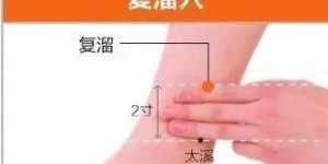 天灵宗宗主：己亥年 丙子月（2019年阳历12月）的保健