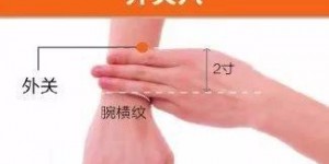 减肥：深睡眠贴贴两外关穴、兑排贴两合谷穴